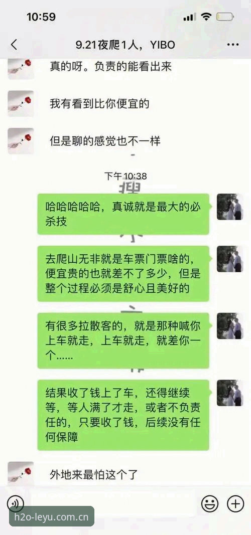 两年老用户掏心窝：乐鱼体育平台实战经验与避坑指南